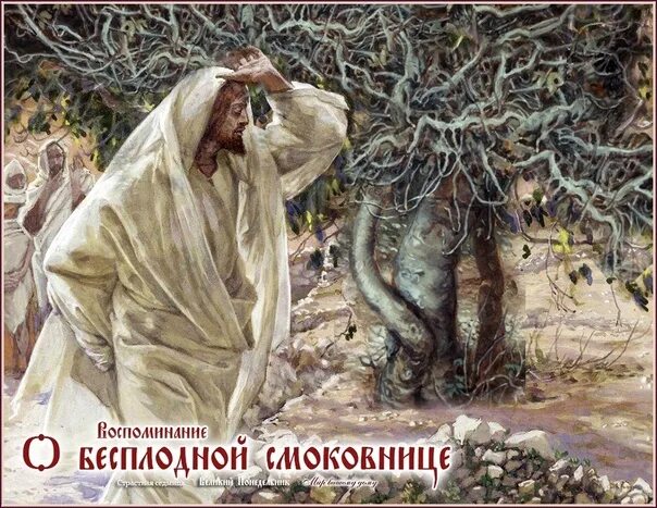 Православные поклоняются идолам. Почему бог проклинает. Цитаты на православную тему. Почему бог проклинает. Почему бог проклинает.