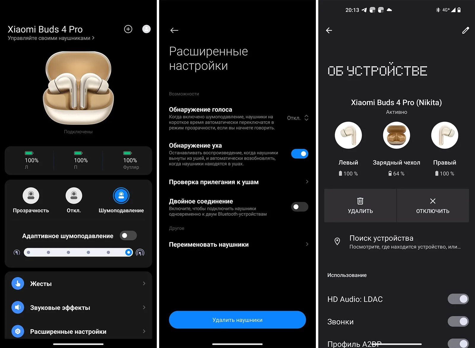 Приложение для наушников redmi buds 3 lite Bezhko-Eclecto.ru