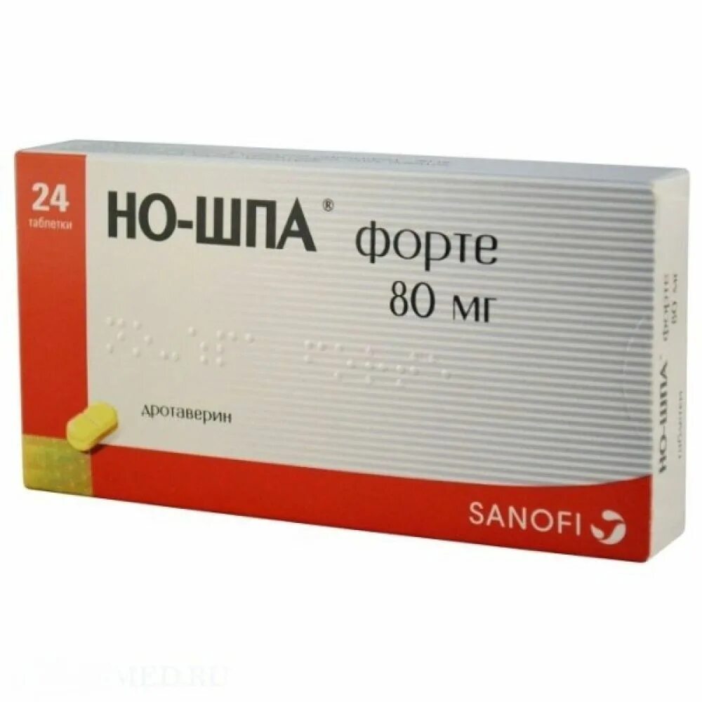 Раствор ношпы