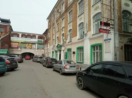 Маркса 5 3