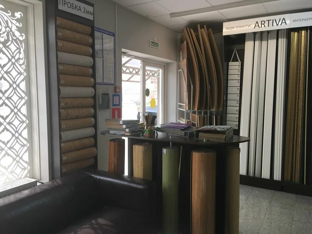 интерьерный вопрос