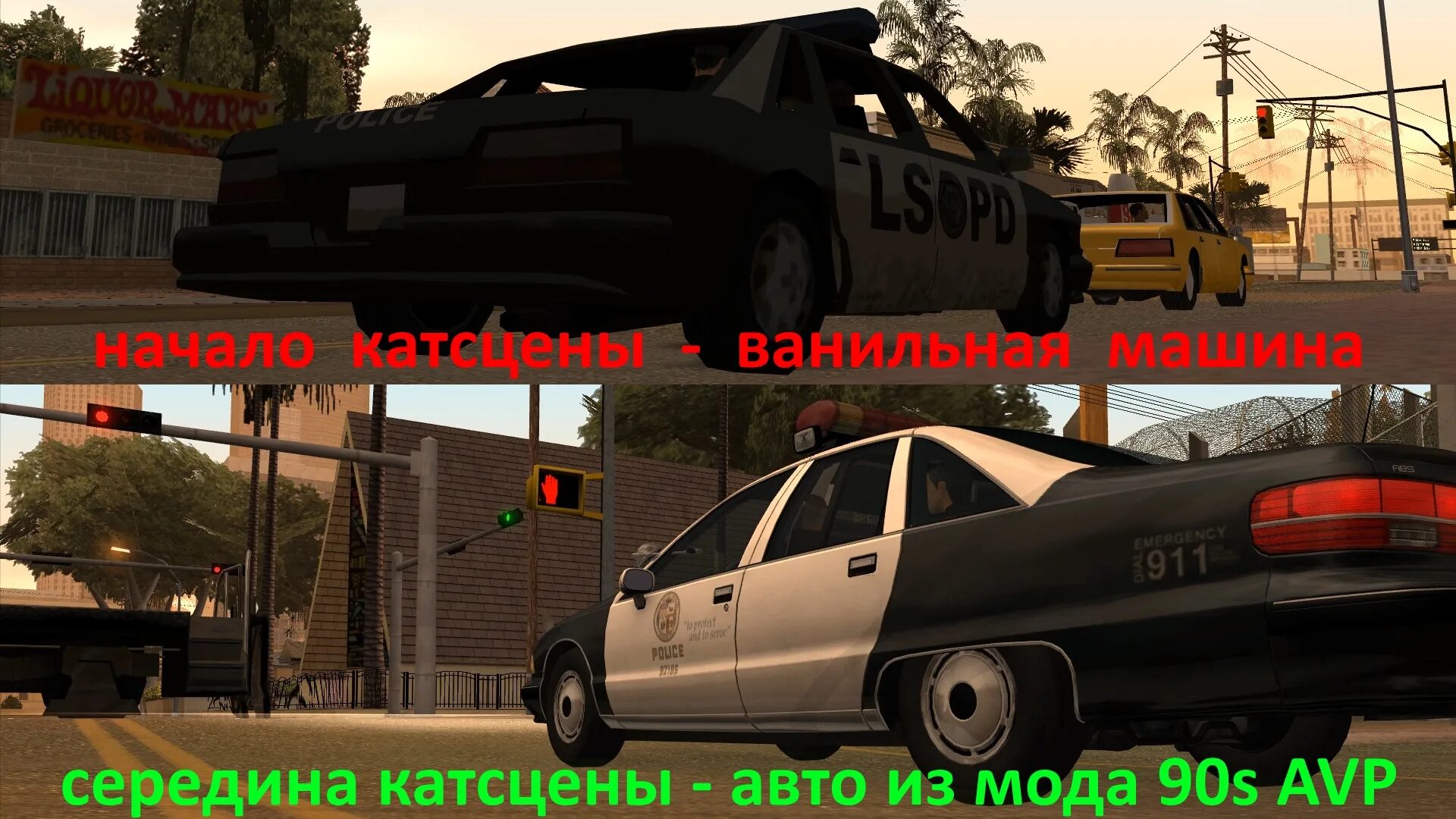 90s atmosphere vehicles pack reborn. 90s atmosphere vehicles pack reborn