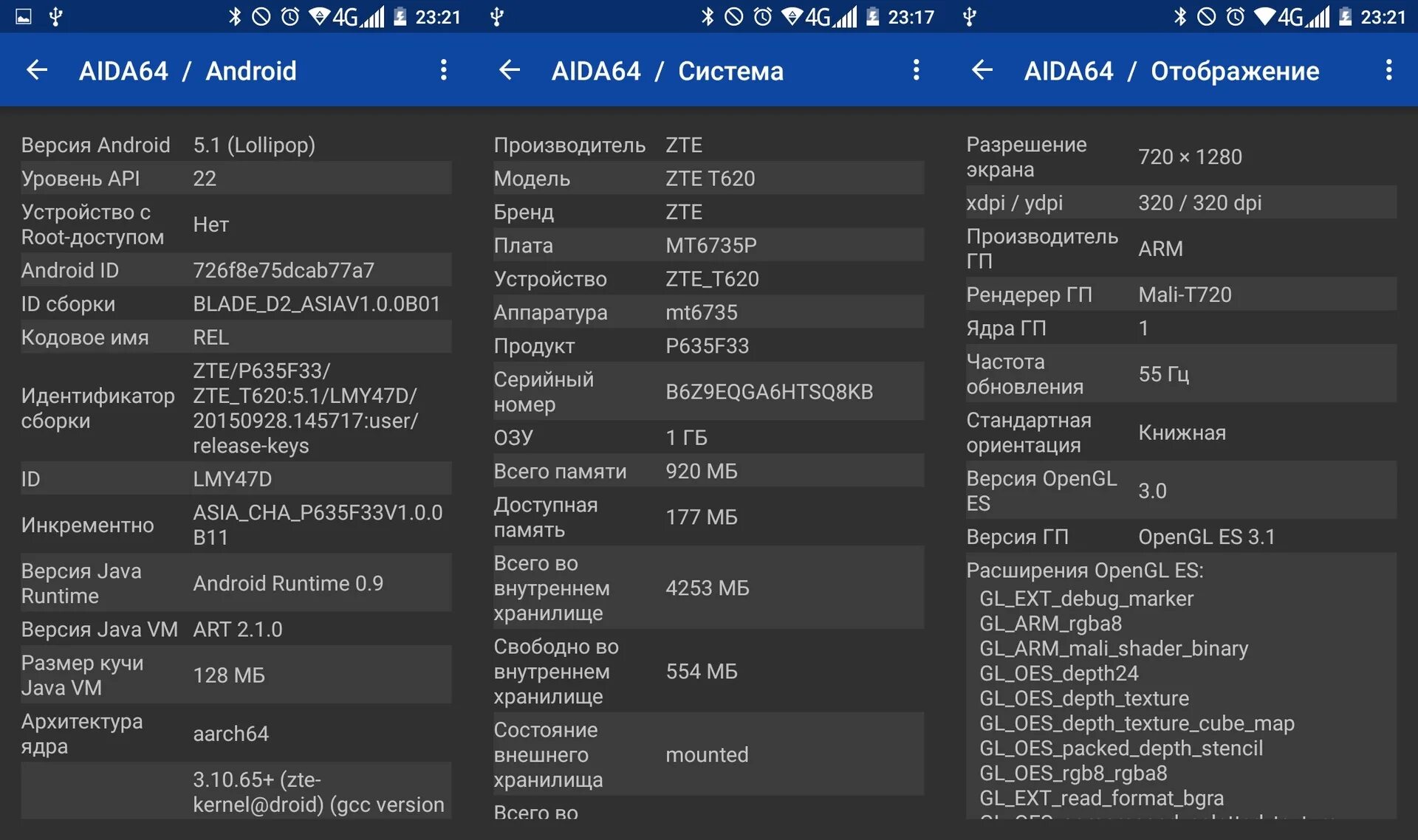 Aida64 андроид. Aida64 для android, ios и windows phone. Aida 64 для андроид. Как отличить реф от оригинала xiaomi note 10 pro aida 64. Aida64 android батарея емкость батареи.