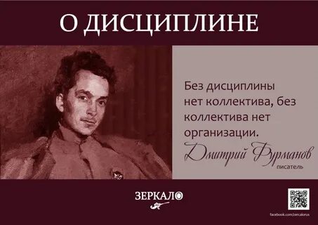 Дисциплина песни