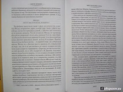 Год истории 2012