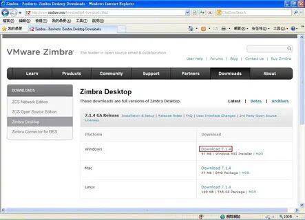 Zimbra gov md
