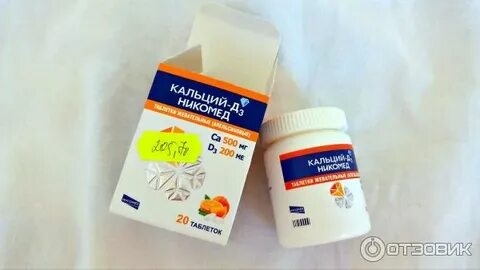 Витамины для волос кальций д3