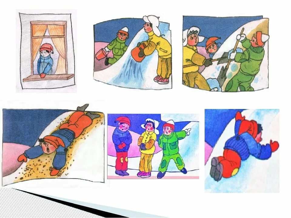 носов на горке. иллюстрации к рассказу носова на горке. рассказ носова на горке. на горке николай носов. рассказ носова на горке.