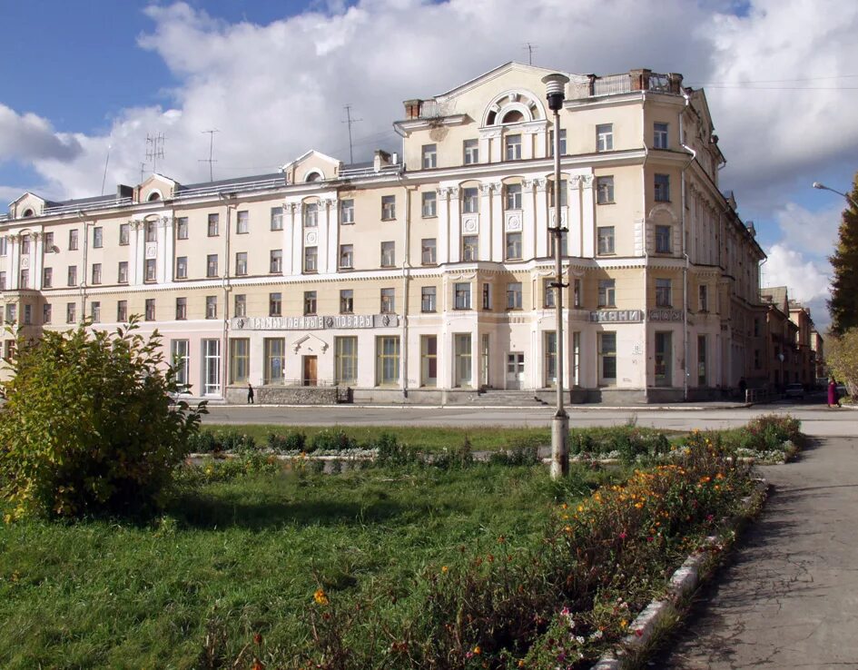 сайт североуральска. североуральск горы. степана разина 4 североуральск. североуральск. североуральск достопримечательности.