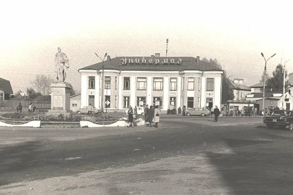 г выкса нижегородская область. нижний новгород город выкса. ленина,88. выкса город. телефоны города выкса.