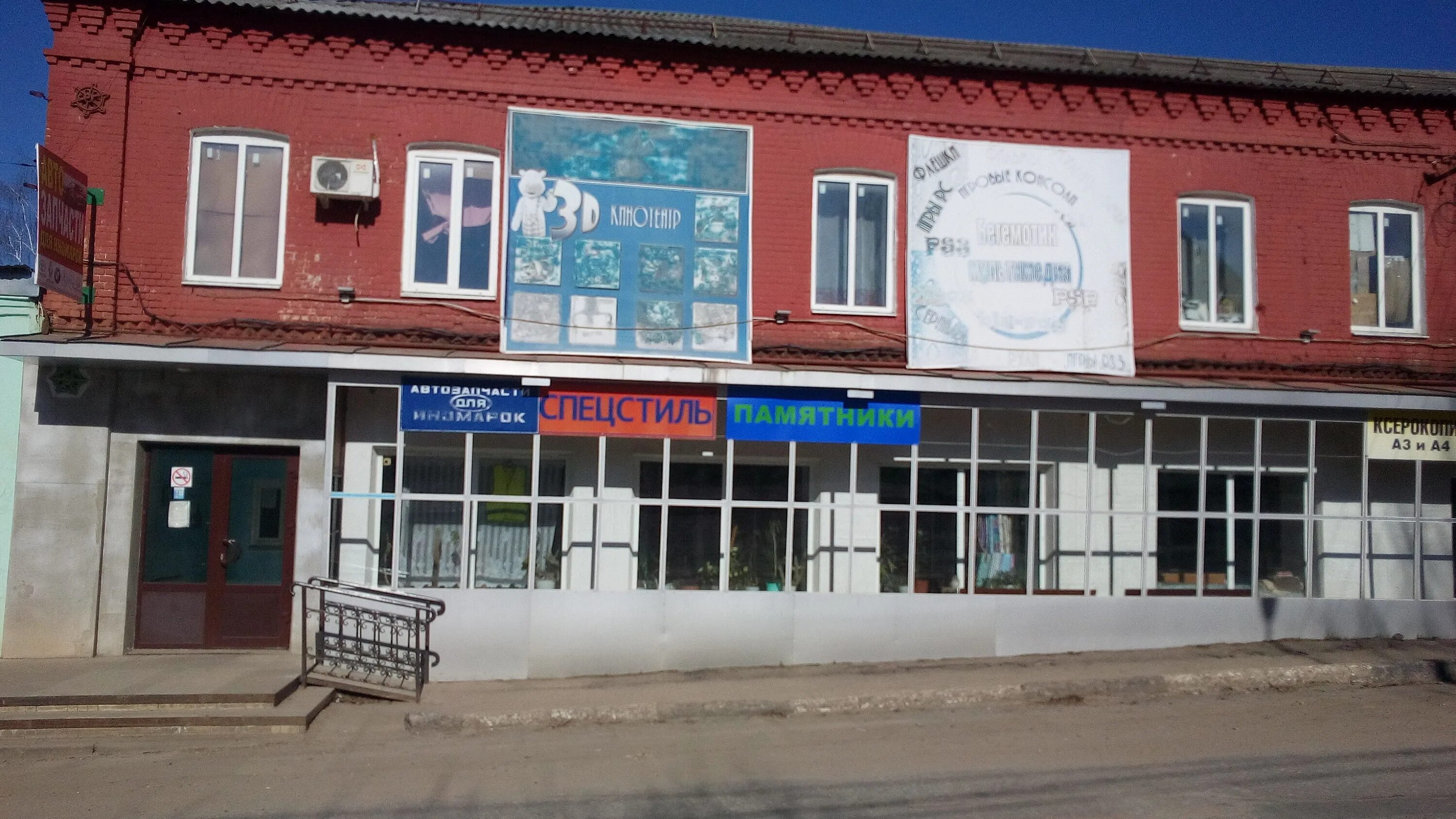 Фурманов ивановская область центр города. Фурманов ул социалистическая 2 на карте. Гостиница три льва фурманов. Фурманова 15 рыбинск. Революционный д.