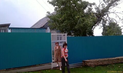 Авито ибреси