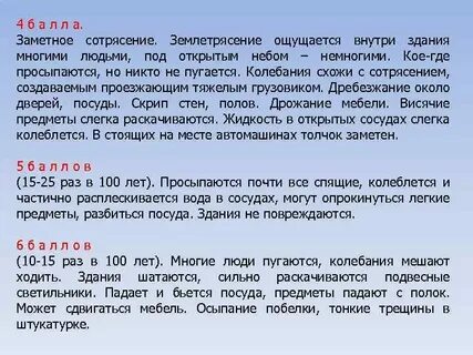 Язык до сих пор ощущается многими