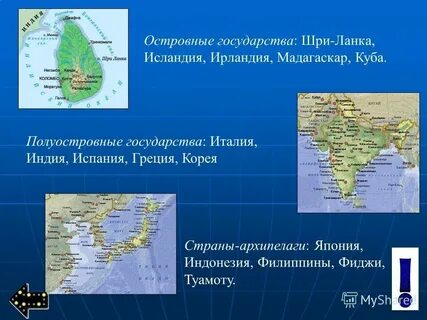 Какой страны столица острова