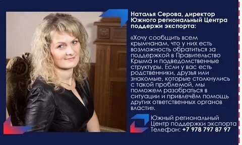 Региональный центр экспертиз