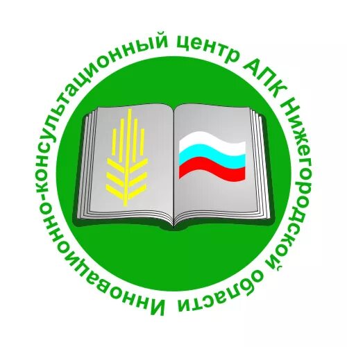 крупенин газпромбанк. международный центр рерихов. агропромышленный комплекс вологда. огау икц апк белгородской области. апк.