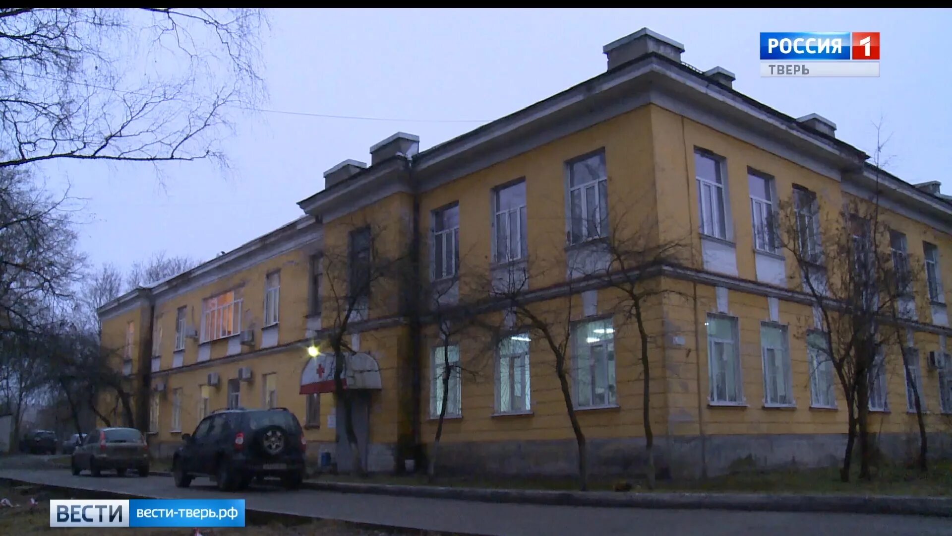 7 городская больница тверь. Имени успенского тверь. Имени успенского тверь. Имени успенского тверь. Флигель аваевской больницы в твери.