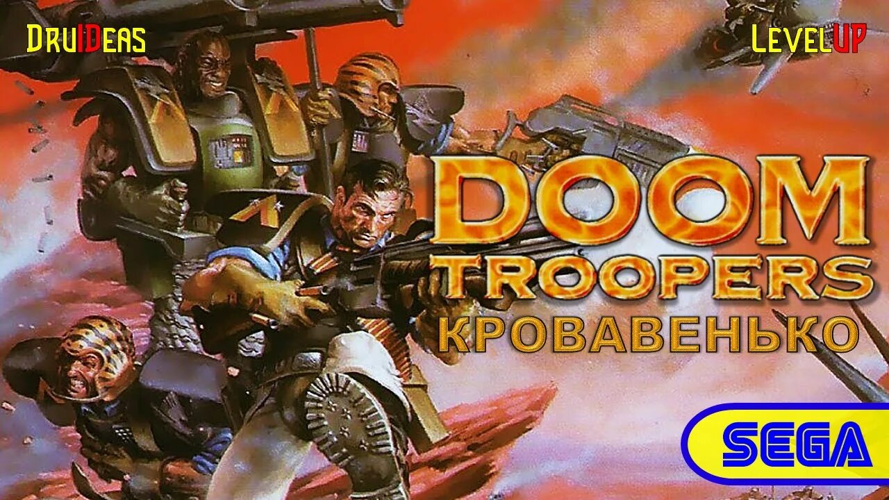 Doom troopers sega. Дум труперс сега. Doom Troopers the Mutant Chronicles Sega. Игра сега Doom Troopers. Mutant Chronicles Doom Troopers Snes.