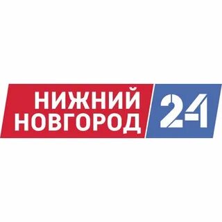 30.08 24 нижний новгород