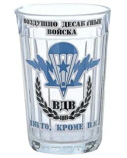 Что подарить десантнику на 2 августа