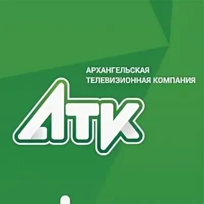 АТК групп. АТК интернет. АТК Телевидение.