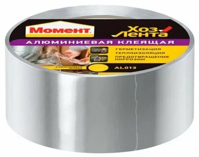 Момент м 50