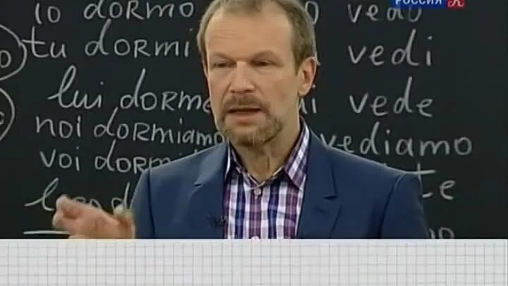 Полиглот итальянский за 16 часов уроков. Полиглот итальянский. Полиглот Телеканал культура.