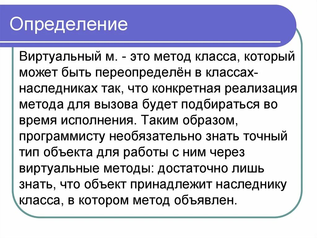 Какова цель параметра self в методе класса. Какова цель параметра self в методе класса