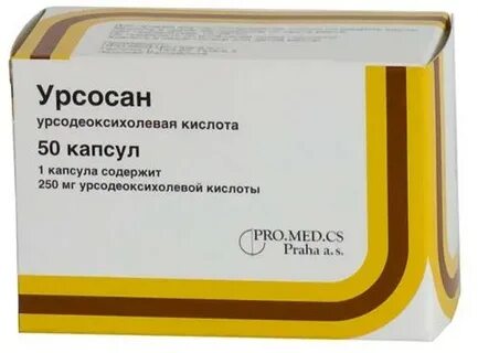 Урсосан 250 мг в екатеринбурге