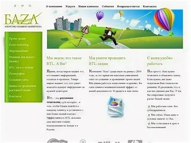 Предлагаю базу сайтов