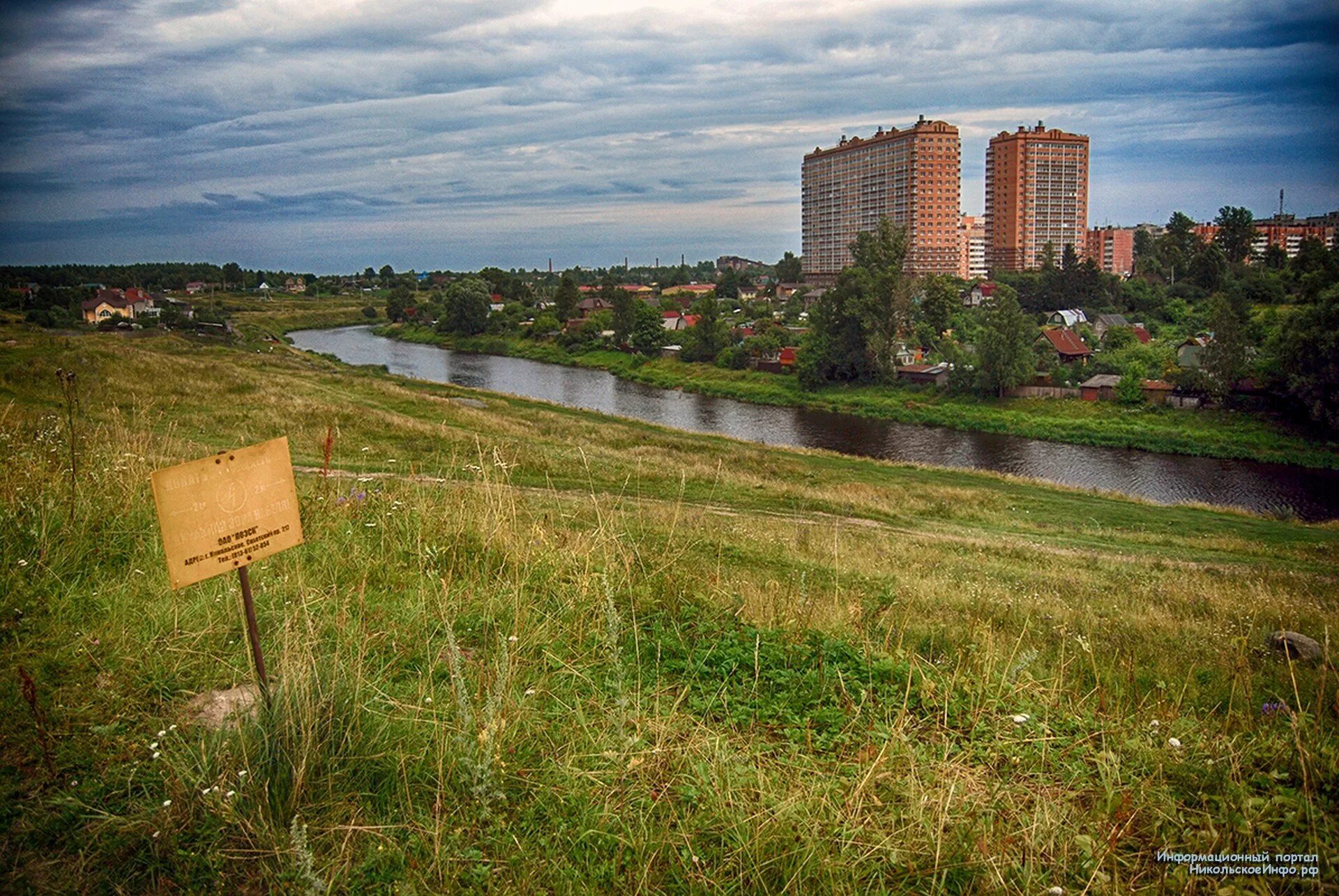 Город Никольское Тосненский район. Река Тосно в Никольском. Село Никольское Ленинградская область Тосненский район. Ленинградская область Никольское городское поселение. Никольское тосненский в контакте