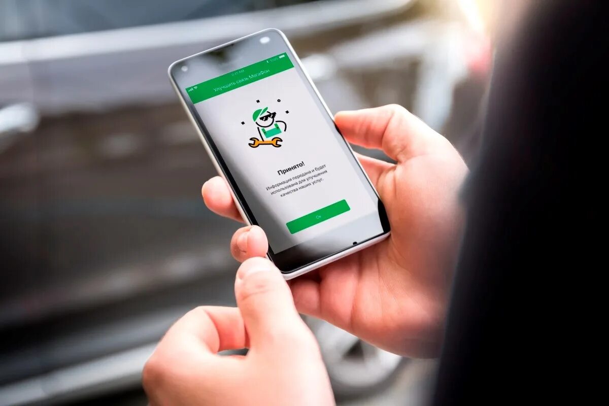 Приложение ета. Мобильный оператор для android. Мобильный оператор для android. Мобильный оператор для android. Российское программное обеспечение для смартфона.