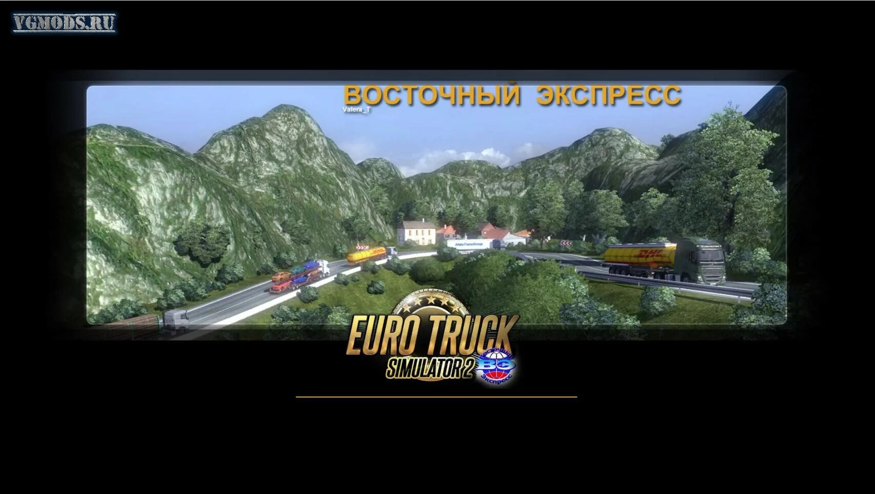 Мод етс восточный экспресс. Восточный экспресс етс 2. фикс на восточный экспресс 1.39. карта восточный экспресс для етс 2. трак симулятор восточный экспресс карта.