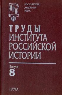 Исторический выпускать