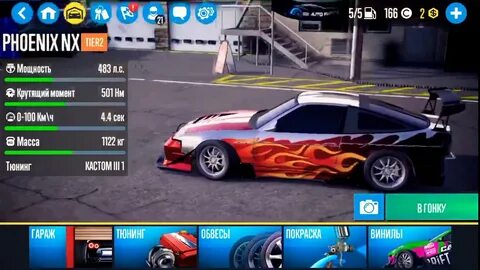 Drift racing 2 настройка машины
