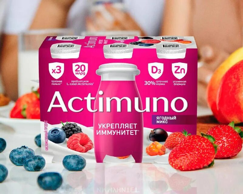 Коллаген питьевой порционный жидкий бутылочки. Vinut 100 сок. Actimel питьевой kids. Актимель иммунококтейль. Holland & barrett коллаген.