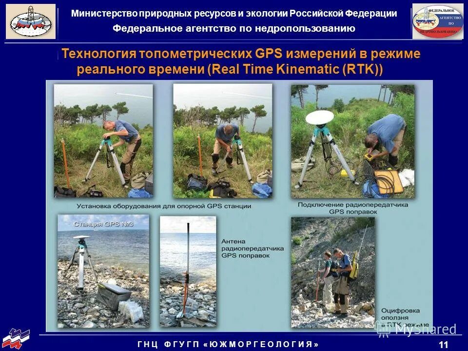 Министерство природных ресурсов и экологии рф лого. Герб министерства природных ресурсов. Федеральное агентство природных ресурсов. Эмблема мпр россии. Федеральное агентство водных ресурсов герб.