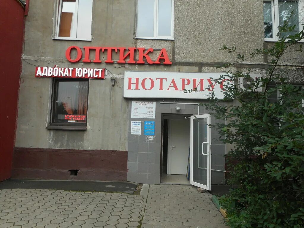 мир оптики. магазин оптики в махачкале. магазин оптика 2. магазин оптика 2. франшиза салоны оптики это что.