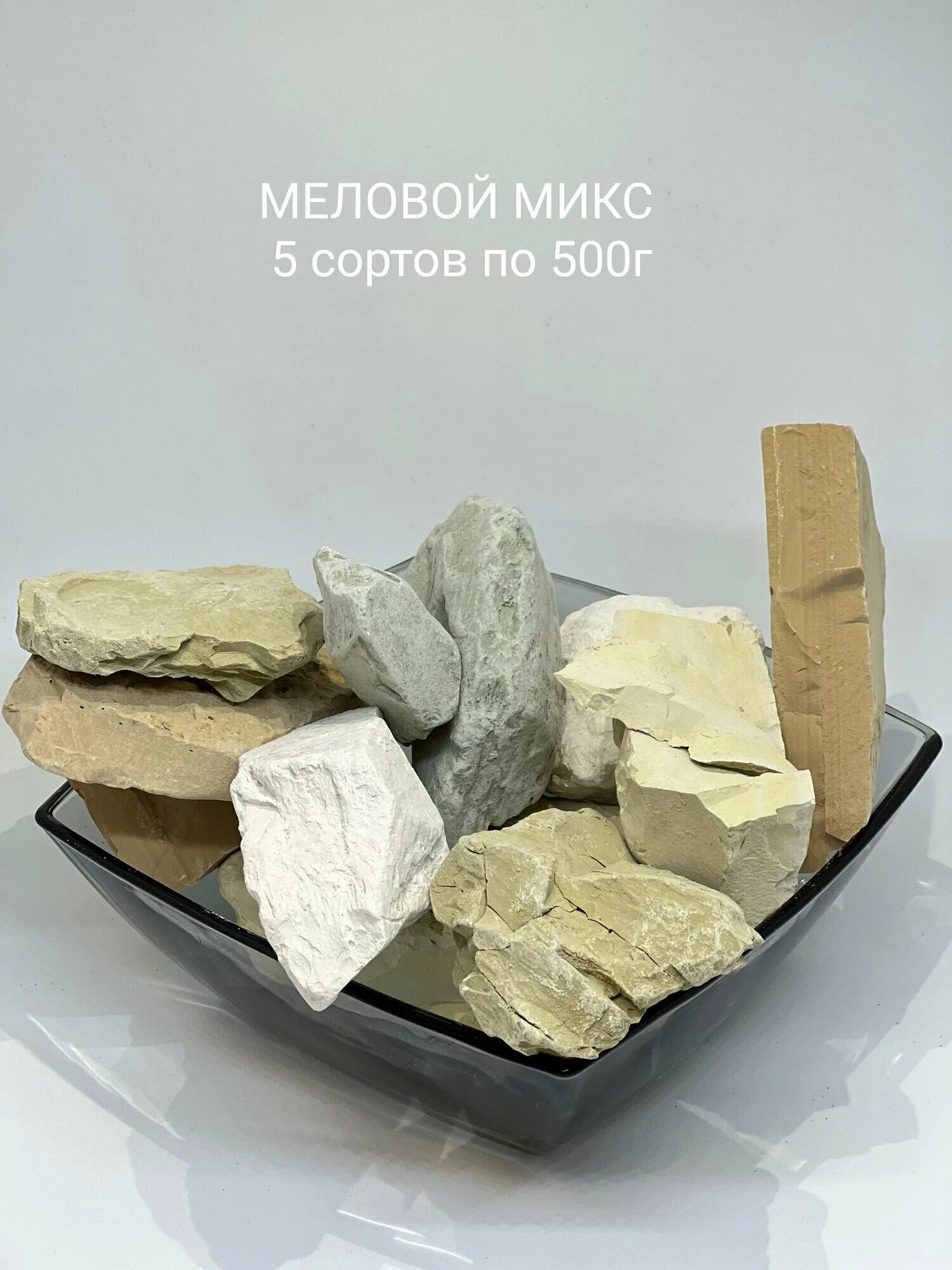 Ем уральскую глину