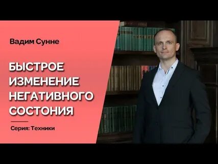 Психолог психотерапевт отзыв