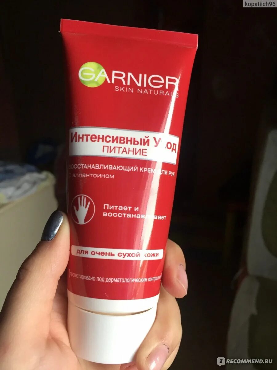 Гарнер крем для рук красный. Garnier крем для рук. Крем гарньер для рук для сухой кожи. Garnier крем для рук красный.