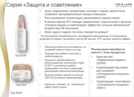 Крем флюид что это