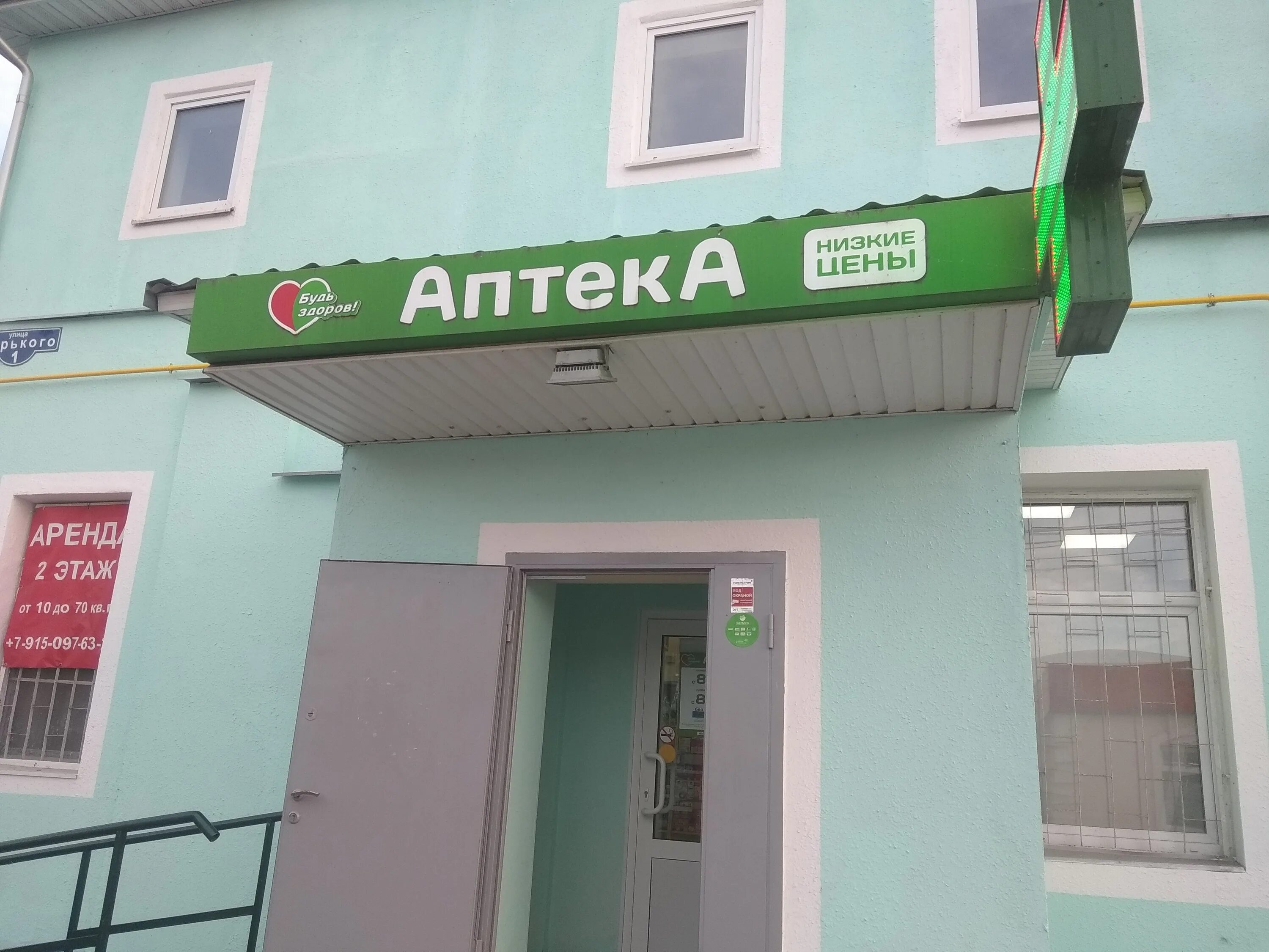 Твой доктор логотип. Здесь аптека тула. Здесь аптека коломна. Здесь аптека кашира. Здесь аптека кашира.