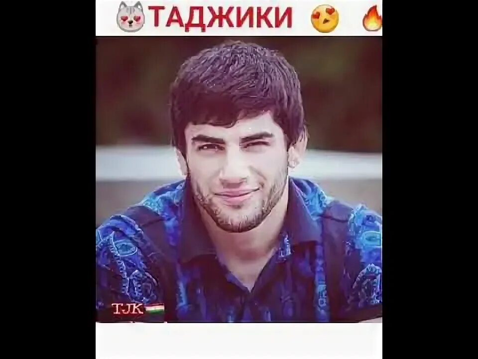 Типичный узбек. Красивые узбекские парни. Из таджикистан депортировать?. Снова таджики. Кавказец человек.