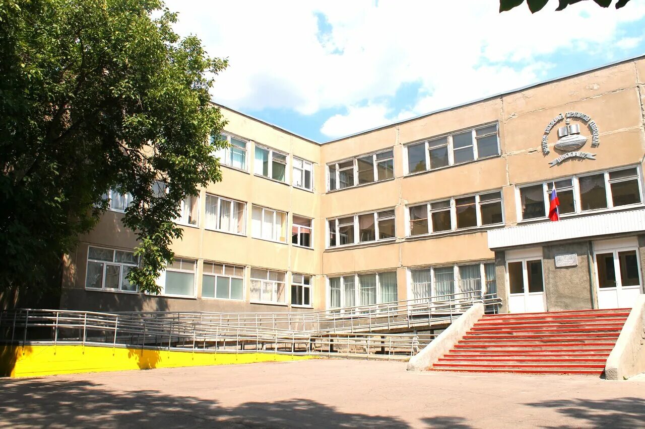 эврика школа ростов. школа 109 ростов. школа номер 30 ростов на дону. фото школы 39 ростов на дону. директор школы 107 ростов на дону.