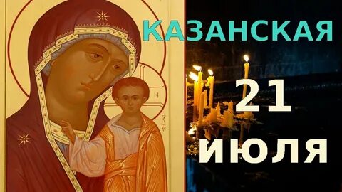 Божественная красивая песня пресвятой богородице