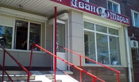 Салон красоты старый оскол