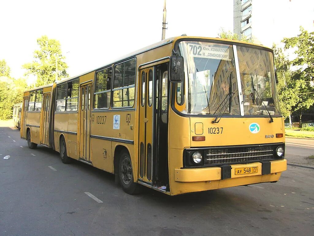 Автобус икарус 280. Икарус 280. Икарус 280 желтый. Икарус-260 и ЛИАЗ-677. Автобус Ikarus 280.