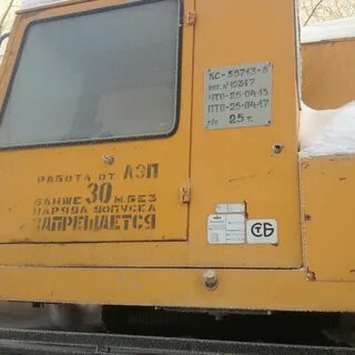 Пто крана