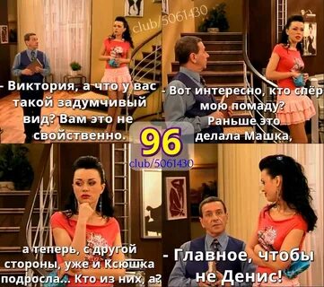 Цитаты няне